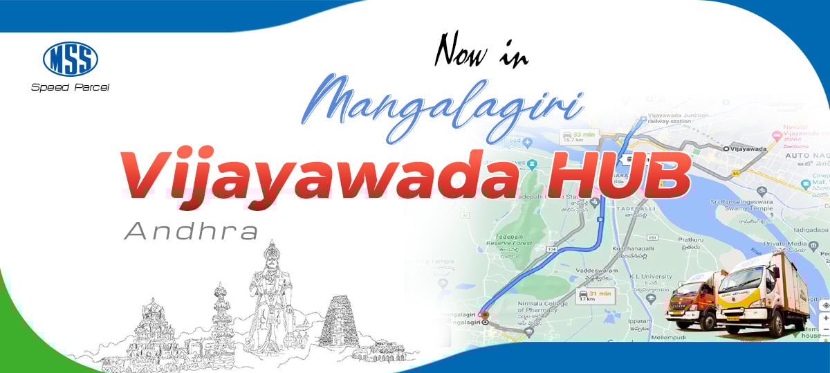 Vijayawada Parcel HUB