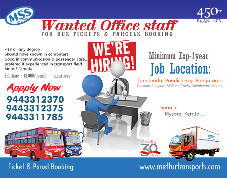Office staff wanted