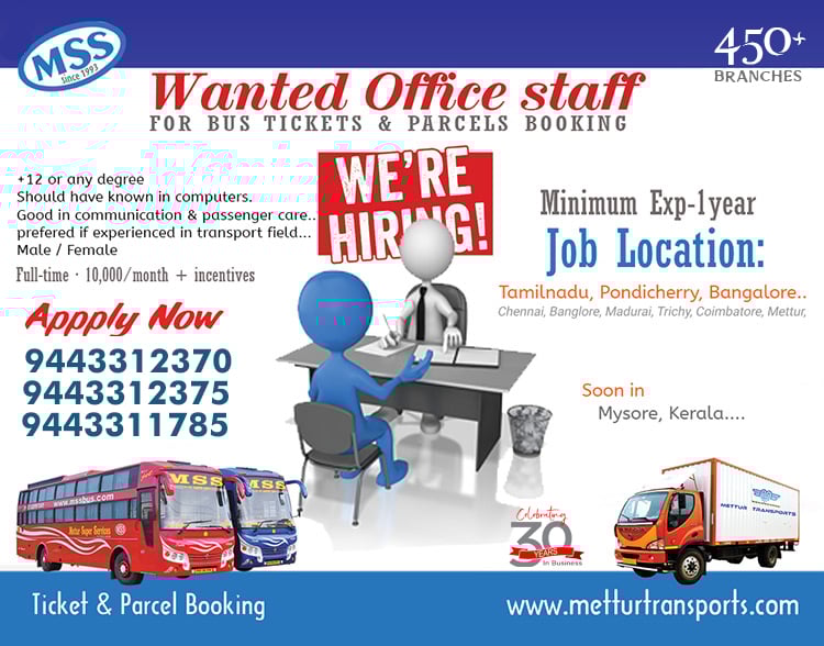Office staff wanted